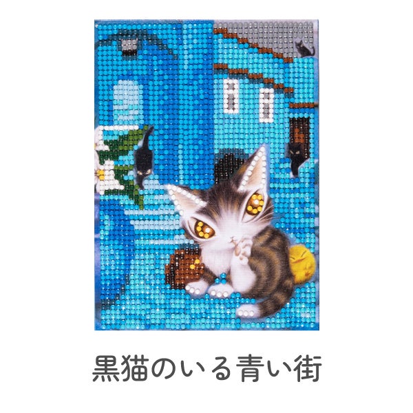 取り寄せ) ダイヤモンドフィックス 猫のダヤン 夏休み 工作キット