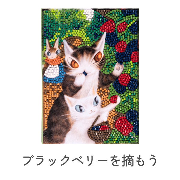 取り寄せ) ダイヤモンドフィックス 猫のダヤン 夏休み 工作キット