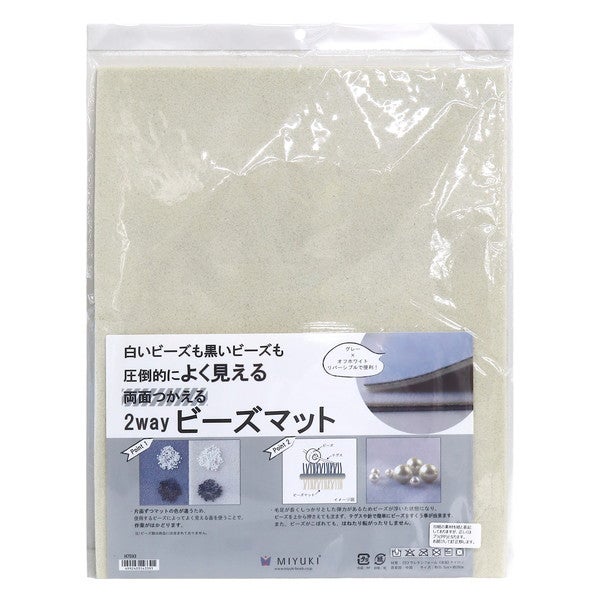 2wayビーズマットビーズ 作業マット | 手芸材料のネットショップ