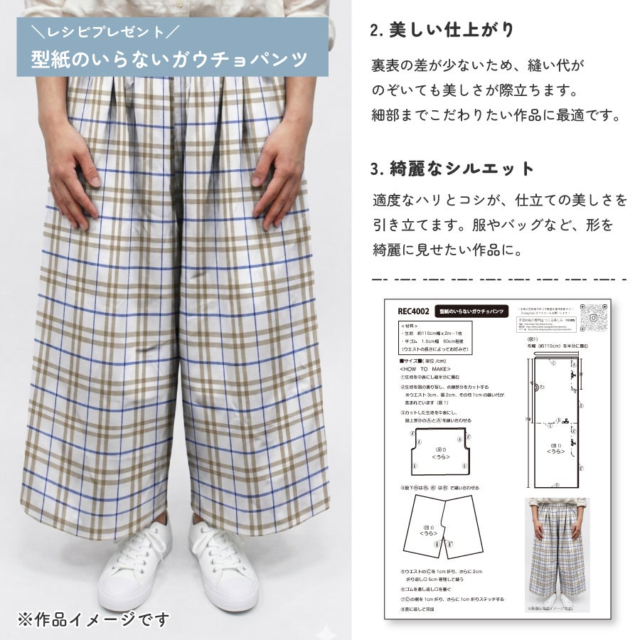 生地 先染め生地 2.5m カットクロス 綿麻 綿 麻 お買い得 パッチワーク