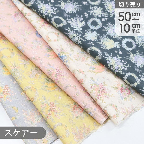 生地 Flower Collection スケアー生地 未晒コットン アンティーク