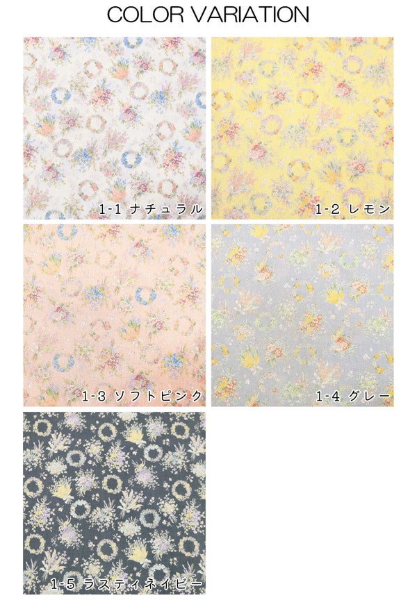 生地 Flower Collection スケアー生地 未晒コットン アンティーク