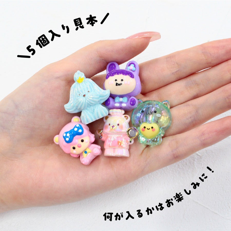 発売記念価格 カスタムビーズ キャラクター ランダム5個入 韓国風