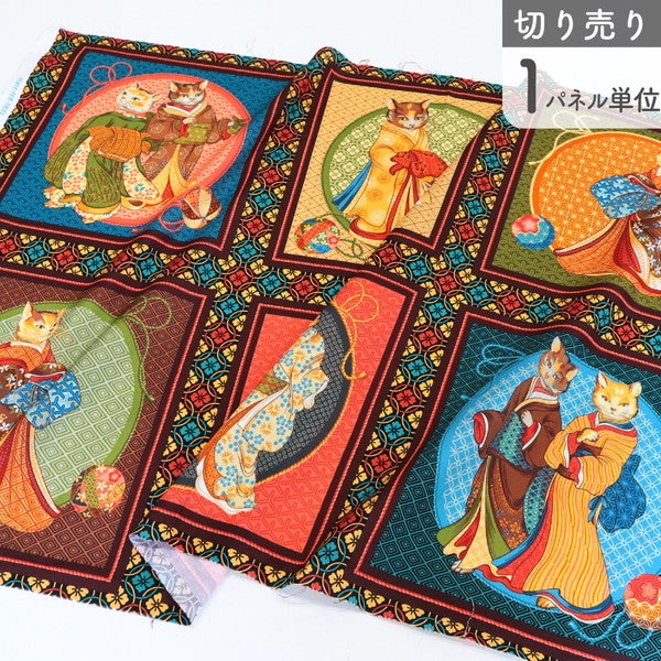着物を着たねこパネル生地　ハンドメイド　レアパネル生地 輸入生地 生地 パネル 着物を羽織った猫 蹴鞠 USAシーチングプリント