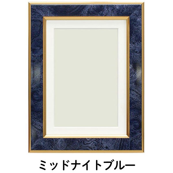 MIYUKI 「+beads MUSEUM」 専用額 外寸224×174mm 額 フレーム ビーズ