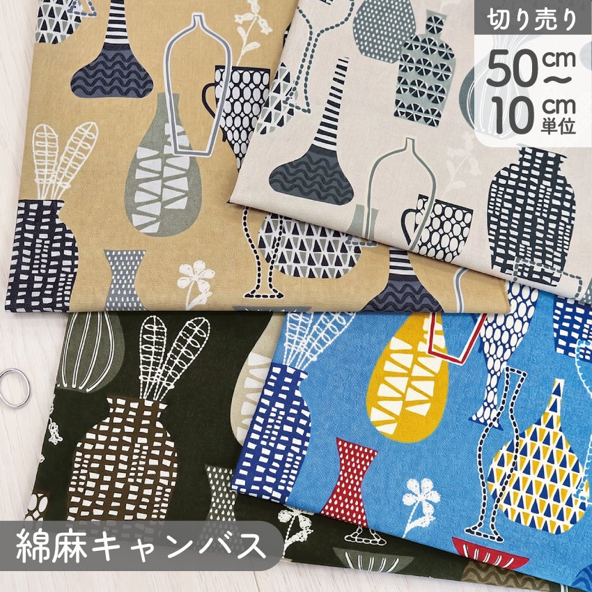 抜きキャンバス 34～70目 | 手芸材料のネットショップ つくる楽しみ