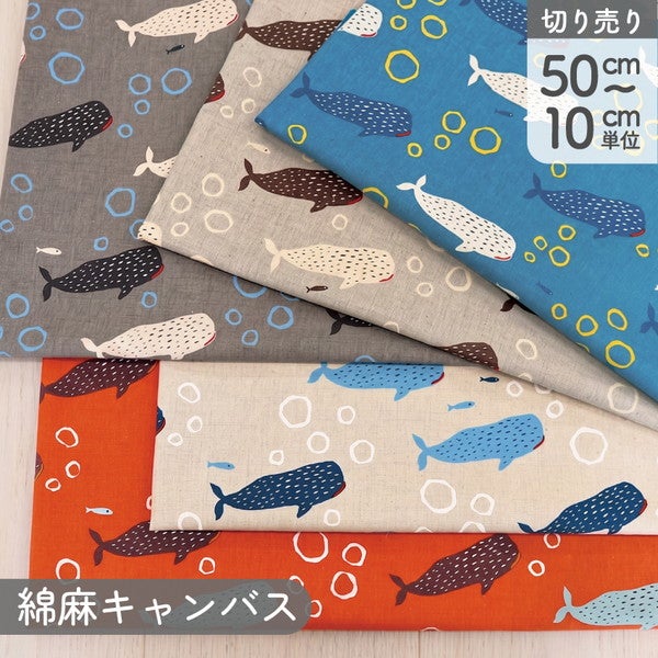 抜きキャンバス 34～70目 | 手芸材料のネットショップ つくる楽しみ