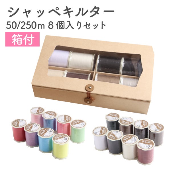 糸 | 手芸材料のネットショップ つくる楽しみ．com