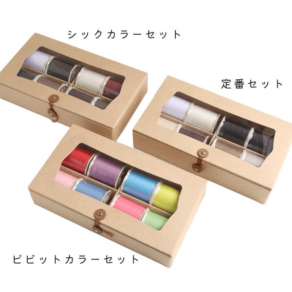 シャッペキルター 50/250m 8個入りセット ミシン糸セット | 手芸材料