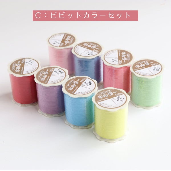 シャッペキルター 50/250m 8個入りセット ミシン糸セット | 手芸材料