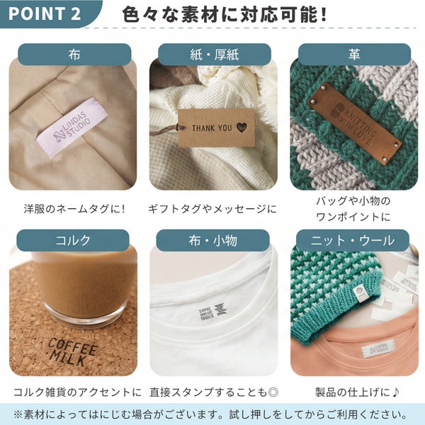 スタンプセット オリジナルタグ作成 名前入れ 手芸 ラベル スタンプ