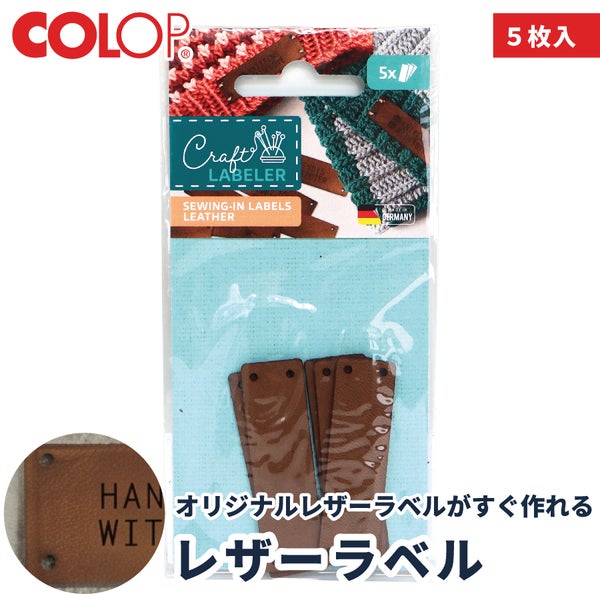 本革ラベル レザータグ 天然皮革 ハンドメイド用タグ ラベルレザー