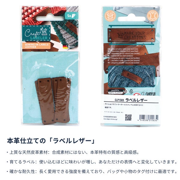 専用　ハンドメイド品 本革ラベル レザータグ 天然皮革 ハンドメイド用タグ ラベルレザー