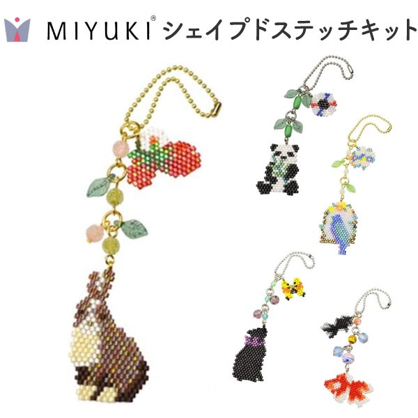 miyuki にセット価格 お取り寄せ) MIYUKI ミユキ シェイプドステッチキット ビーズキット