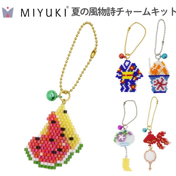 MIYUKI ミユキ ゆれる福々チャームキット おかめ ひょっとこ ビーズ