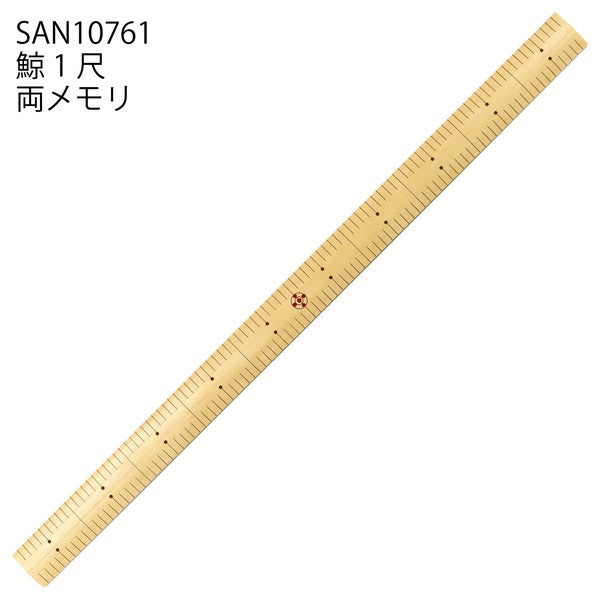 竹筬　通巾1尺1寸　鯨寸間46羽　新古品　送料無料 竹尺 鯨1尺（両メモリ）尺表記 定規 ものさし 物差し 手芸 裁縫 洋裁