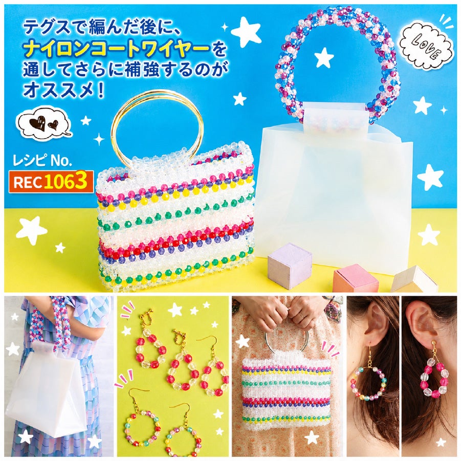 カットビーズ 4mm 6mm DX 200個 10色セット ビーズ 手芸 ハンドメイド