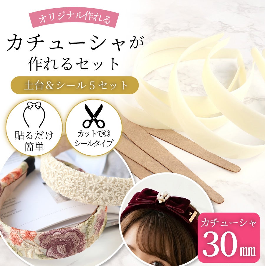 レースモチーフ 4枚入 | 手芸材料のネットショップ つくる楽しみ．com