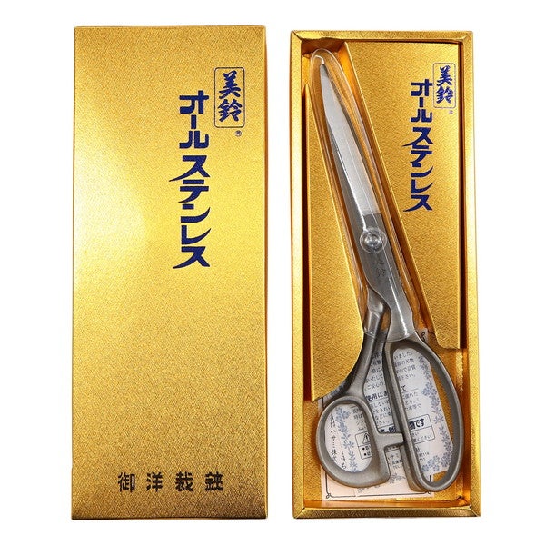 美鈴 裁ちばさみ オールステンレス 240mm はさみ 鋏 手芸用品 裁縫