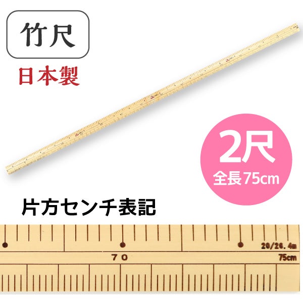 マイティテープ 巾9mmx25m 薄地、ニット地用伸びどめテープ 襟ぐり、袖