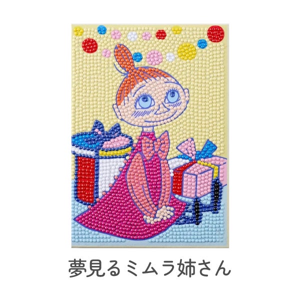取寄) ダイヤモンドフィックス ムーミン ビーズキット キャラクター