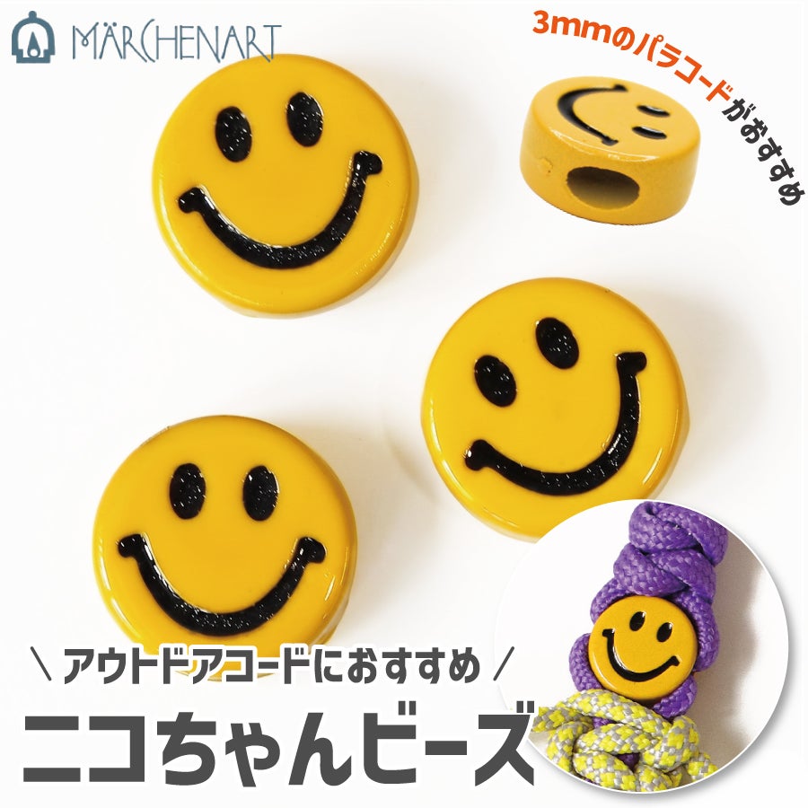 メルヘンアート ニコちゃんビーズ φ12mm 3個入 穴径約5×3mm デコビーズ