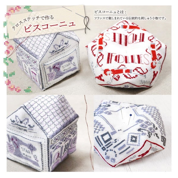 ZWEIGART 刺しゅうクロス 25CT DUBLIN 最低単位50cm～10cm単位の切売り