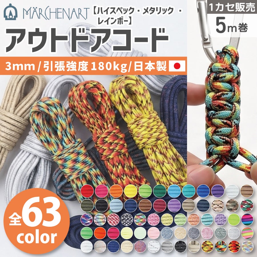 バネ口金（がま口） 14cm（10本入）JS8114 | 手芸材料のネットショップ