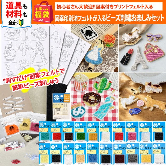 ピグティント シルクスクリーンキット オリジナル | 手芸材料のネット