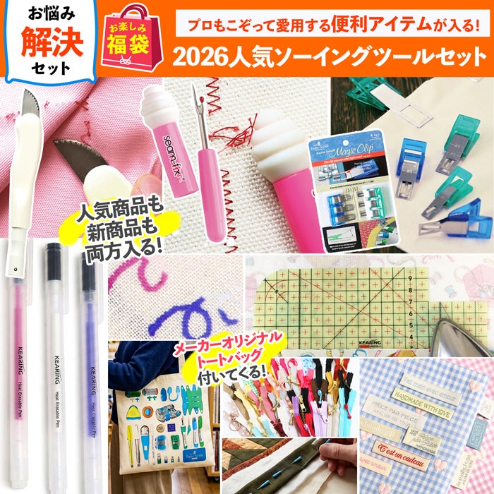 まもなく発売】 福袋 2026年 夏の【まもなく発売】 福袋 人気