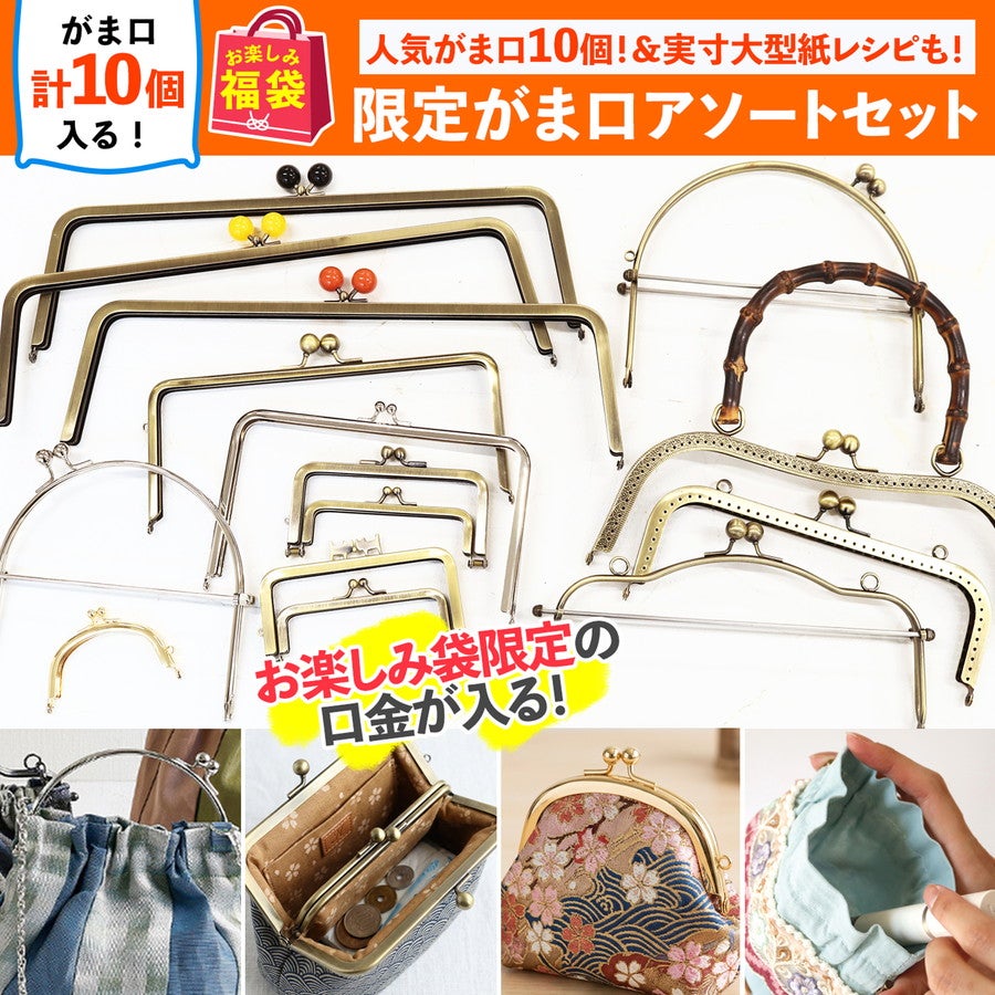 すずめ　パールグレー⭐︎木玉口金がま口バッグ がま口 口金 からふる木玉口金 角型 ワンカラー シルバー 秋カラー