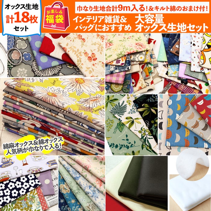 輸入生地 生地 青地 花 リアル USAプリント Kaffe Fassett ケイフ