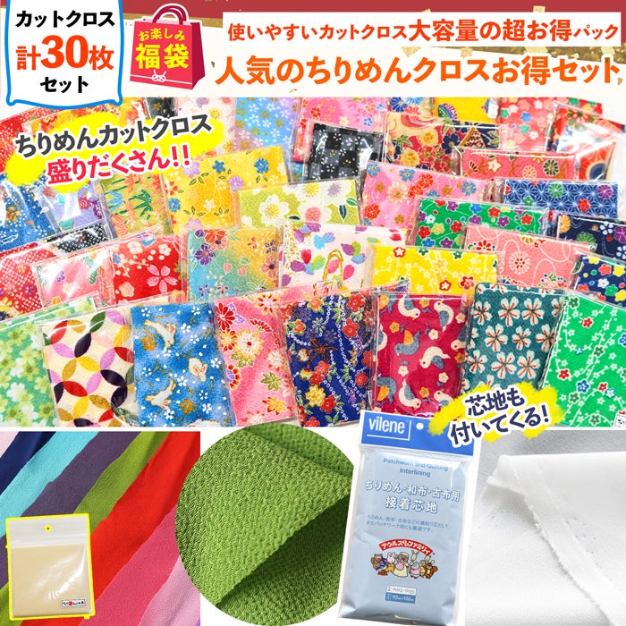 ちりめん細工「夏セット」 しだれ飾り台夏三昧セット 夏休み 8月 夏 ちりめん細工 | 手芸材料の