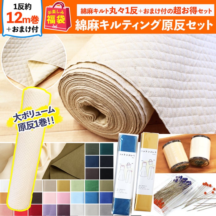 刺しゅうクロス キット 刺繍用布 ツバイガルト DMC25x8本､ツヴァイ