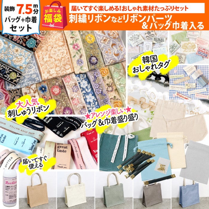ファスナー 福袋 20本セット カラフル ミックス 手芸用 チャック