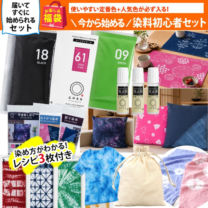 ボンド人気5種 お得セット 手芸ボンド ボンド 多目的 ハンドメイド