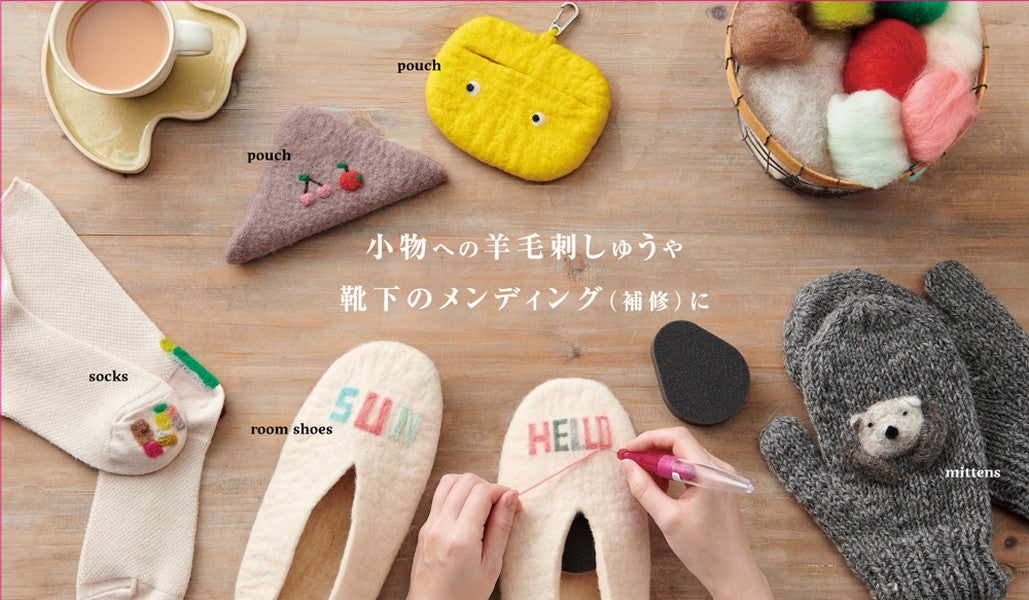フェルトパンチャー用スポンジマット ミニ 2個入 羊毛フェルト 土台