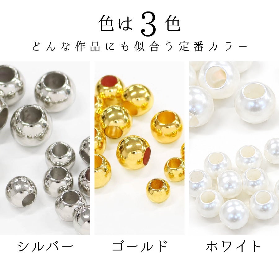 大穴 パールビーズ パラコード アウトドアコード対応 メタリック