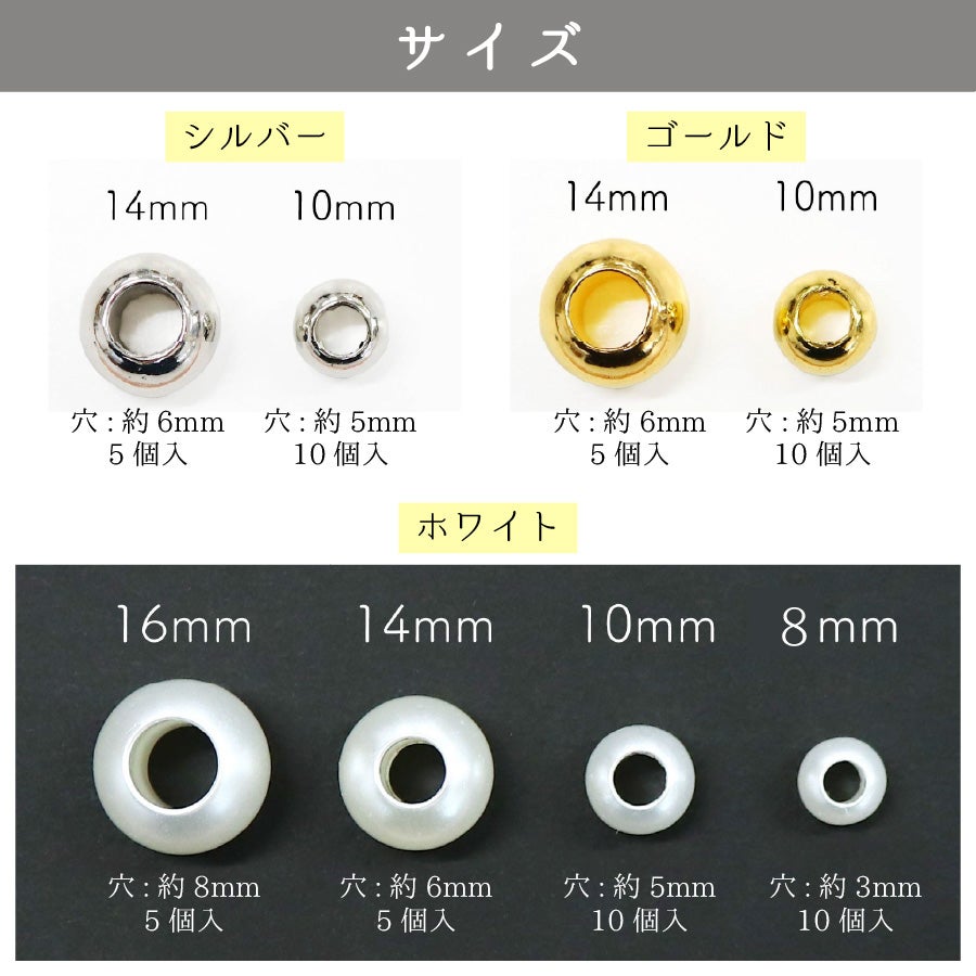 大穴 パールビーズ パラコード アウトドアコード対応 メタリック