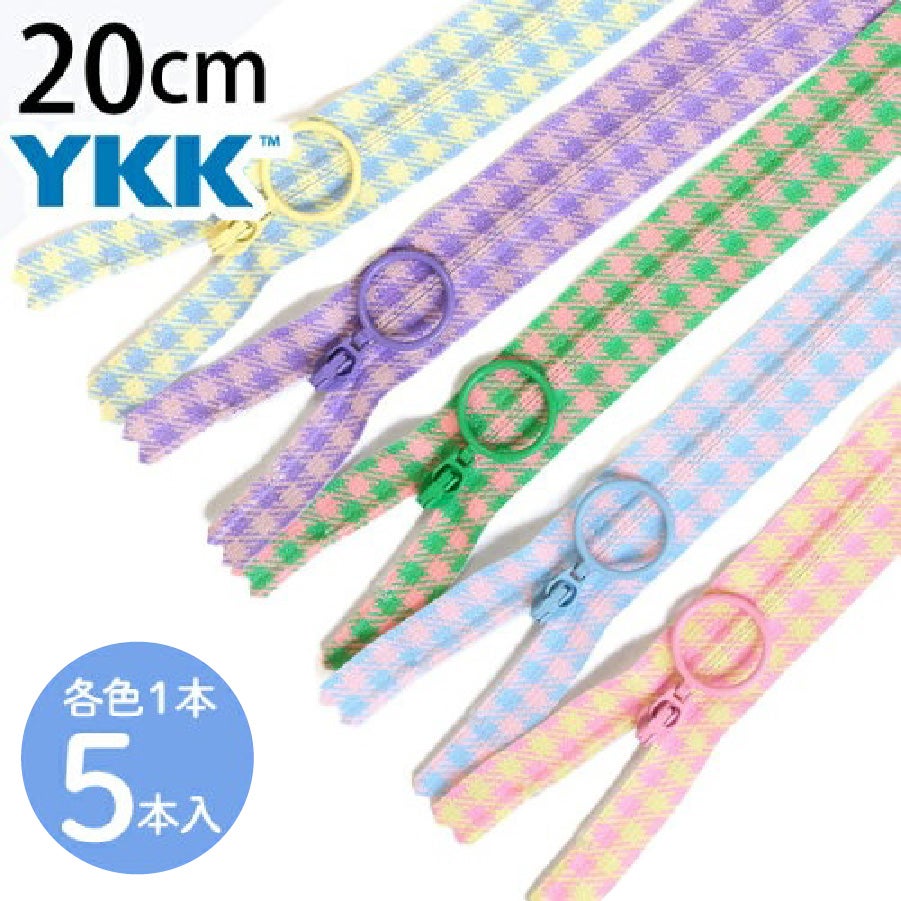パターンチェック柄 プリントファスナー 20cm 5色セット | 手芸材料の