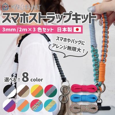 アウトドアコード 切り売り