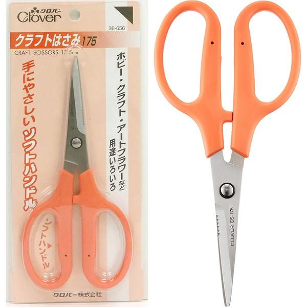 Clover クラフトはさみ 175 全長17.5cm 36-656 はさみ 175 全長17.5cm