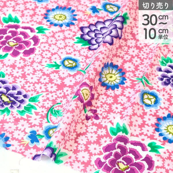 輸入生地 生地 ピンク地 花柄 USAプリント Kaffe Fassett ケイフ