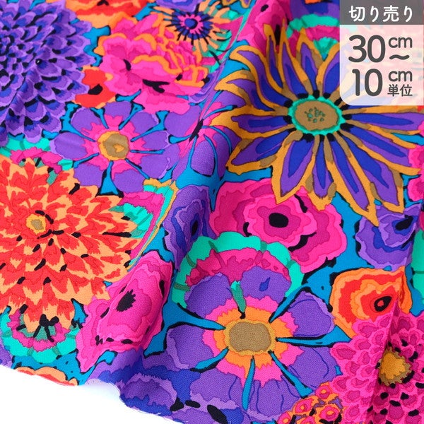輸入生地 生地 青地 花柄 USAプリント Kaffe Fassett ケイフ