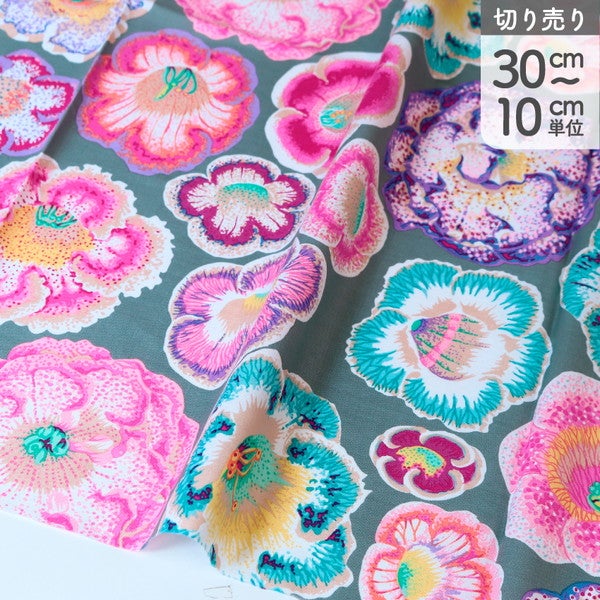輸入生地 生地 グレー地 花 リアル USAプリント Kaffe Fassett ケイフ