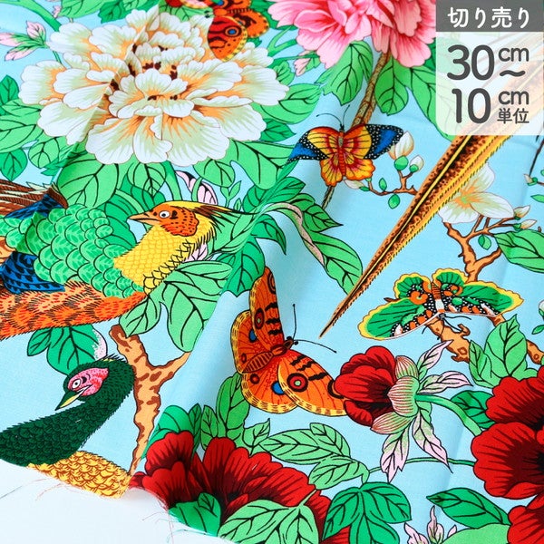 輸入生地 生地 水色地 花 キジ USAプリント Kaffe Fassett ケイフ