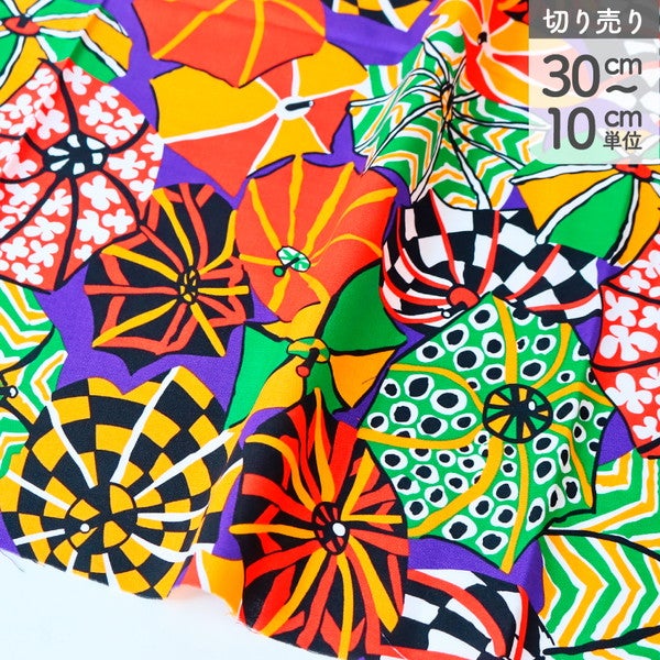 輸入生地 生地 紫地 傘 カラフル USAプリント Kaffe Fassett ケイフ