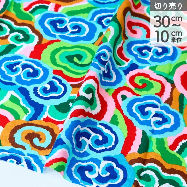 輸入生地 生地 緑地 雲柄 渦 USAプリント Kaffe Fassett ケイフ