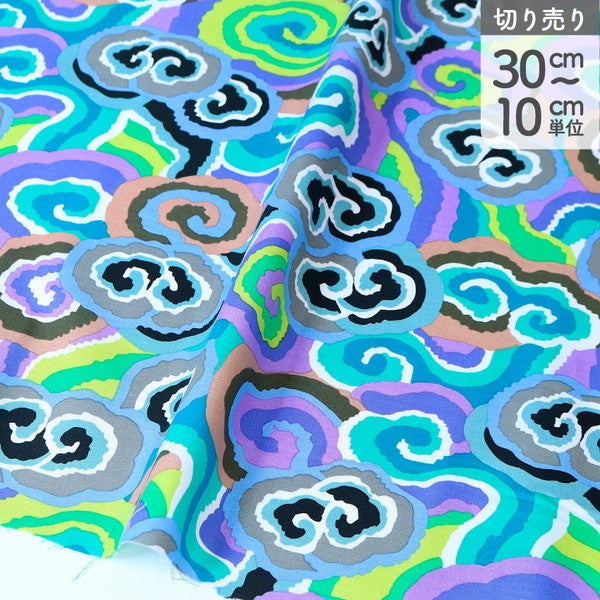 輸入生地 生地 青地 雲柄 渦 USAプリント Kaffe Fassett ケイフ