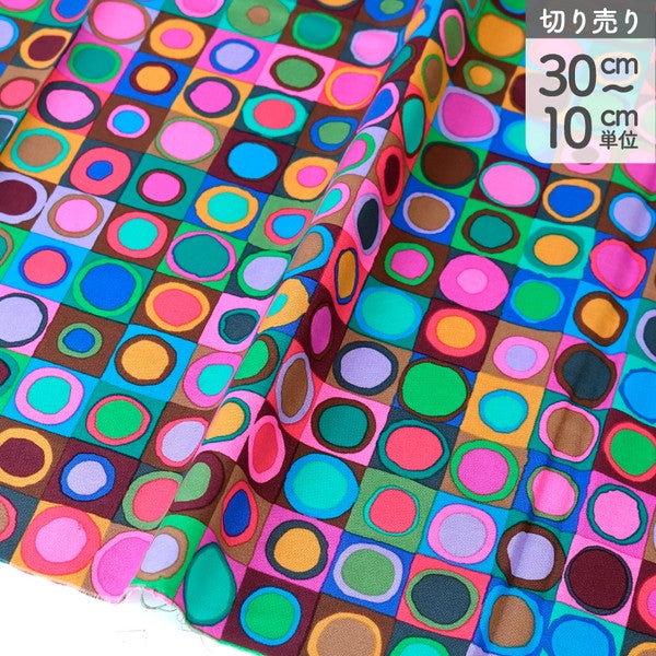 輸入生地 生地 四角 丸 USAプリント Kaffe Fassett ケイフ・ファセット